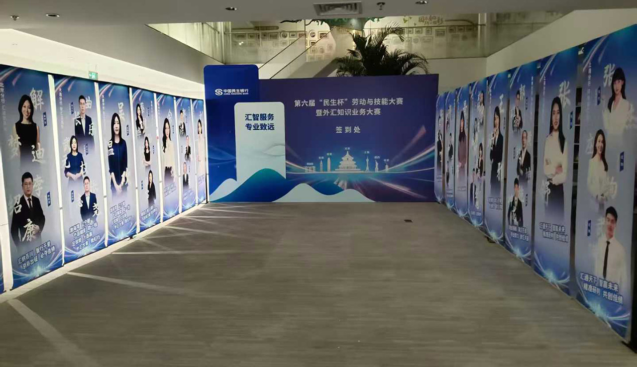 北京劳动技能大赛布置
